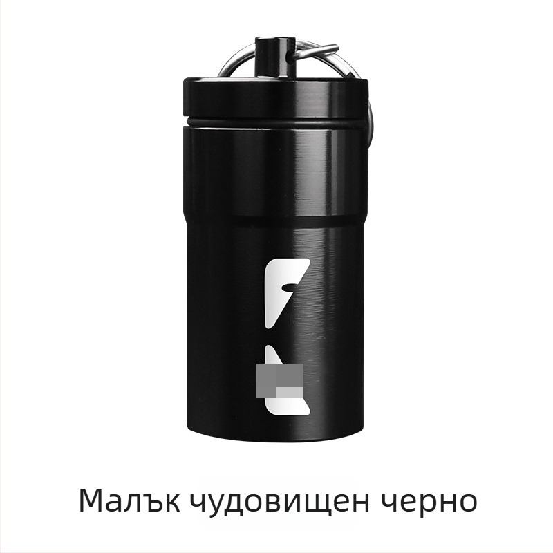 Алуминиев мини преносим пепелник, метална бутилка за таблетки със запечатано съхранение, компактно ключодържател.