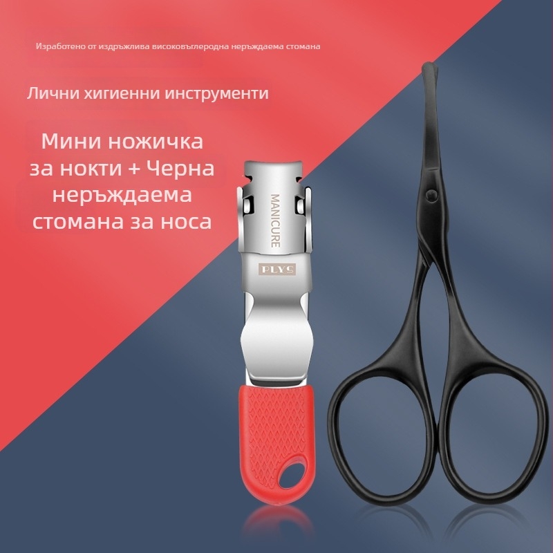 Тример за носни косми с кръгла глава – ръчно управление, комплект от малки ножици и нокторезачка, неръждаема стомана