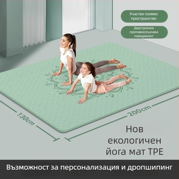 Двойна йога постелка, ТПЕ материал, 8 мм дебелина, 3,2 кг тегло, антиплъзгане, тиха и ударопоглъщаща, шарка с цветя