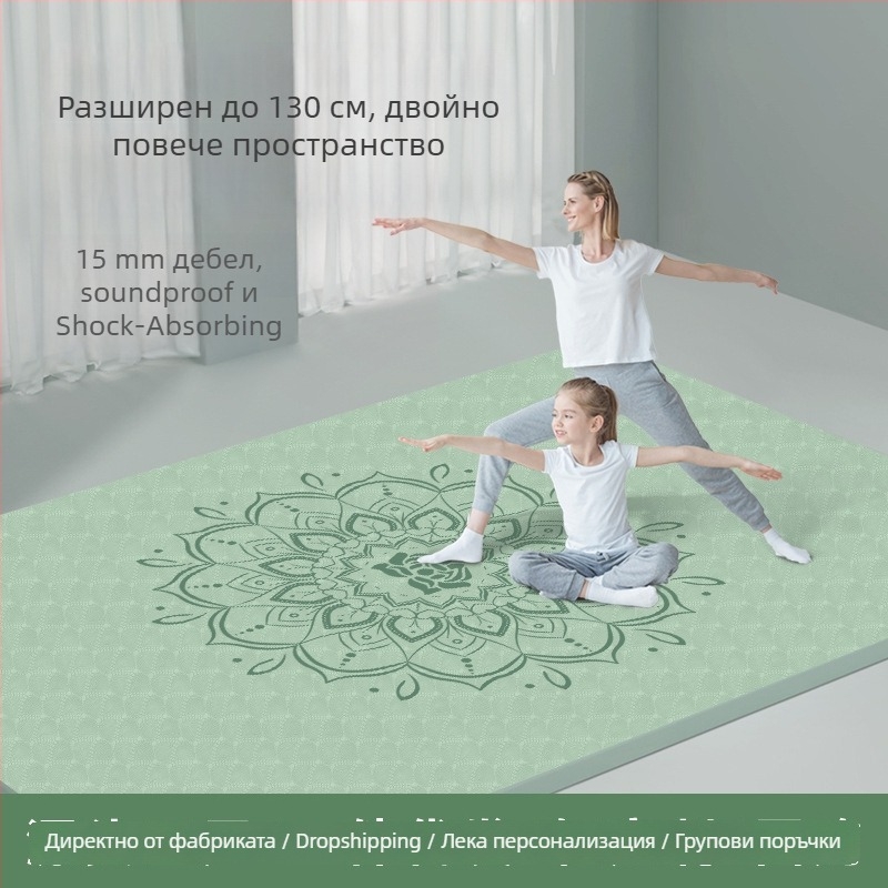 Двойна йога постелка, ТПЕ материал, 8 мм дебелина, 3,2 кг тегло, антиплъзгане, тиха и ударопоглъщаща, шарка с цветя