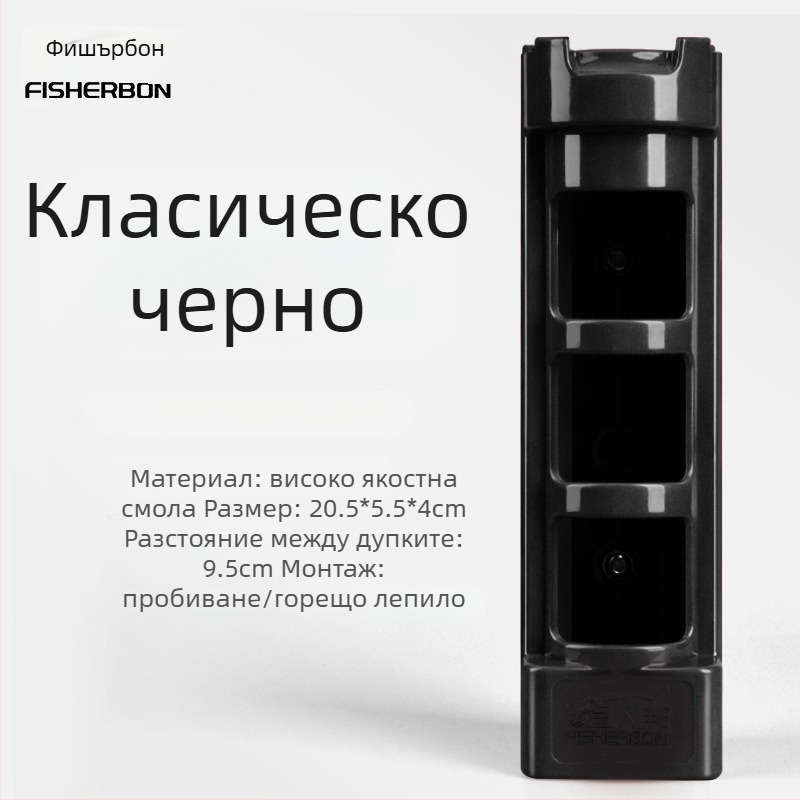Инструмент за поставяне на въдици за риболовни кутии и кофи (Марка: Miao Zun; Съвместимост: риболовни кутии и кофи; Произход: Китай)