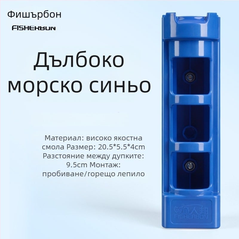 Инструмент за поставяне на въдици за риболовни кутии и кофи (Марка: Miao Zun; Съвместимост: риболовни кутии и кофи; Произход: Китай)