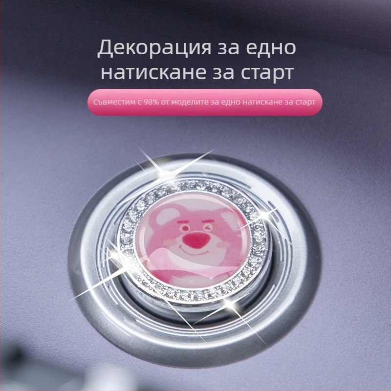 Капак за защита на автомобилния стартов превключвател с едно натискане, универсален монтаж, цинкова сплав, декоративна лента с кристали