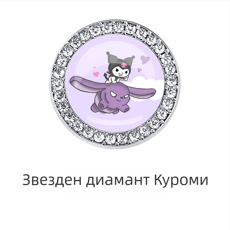 Капак за защита на автомобилния стартов превключвател с едно натискане, универсален монтаж, цинкова сплав, декоративна лента с кристали