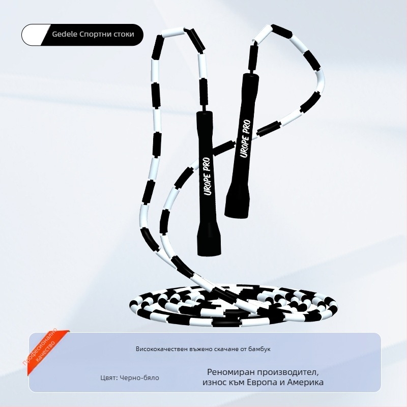 Въже за скачане със секционни мъниста и бамбуково въже, регулируеми PP мъниста, многоцветни, за възрастни и деца