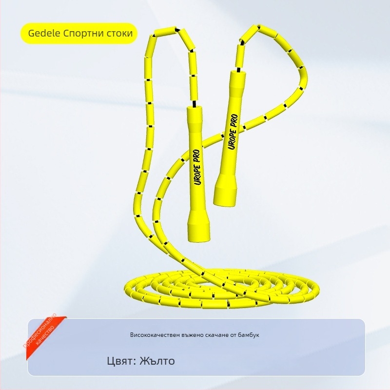 Въже за скачане със секционни мъниста и бамбуково въже, регулируеми PP мъниста, многоцветни, за възрастни и деца