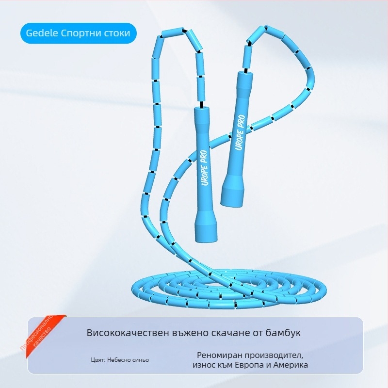 Въже за скачане със секционни мъниста и бамбуково въже, регулируеми PP мъниста, многоцветни, за възрастни и деца