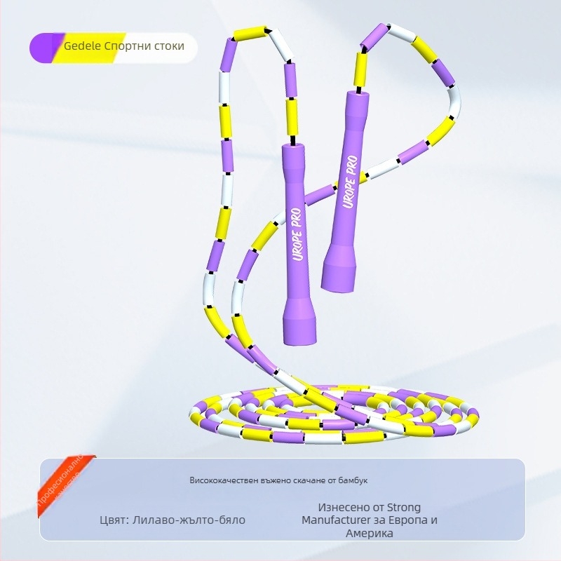 Въже за скачане със секционни мъниста и бамбуково въже, регулируеми PP мъниста, многоцветни, за възрастни и деца