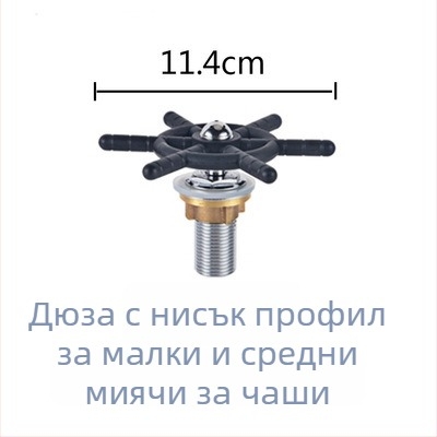 Накрайник за измиване на чаши към кухненски смесител, медено тяло, монтаж в дупка, спирален режим на отваряне, единична шарнирна конструкция, медна сърцевина на клапана