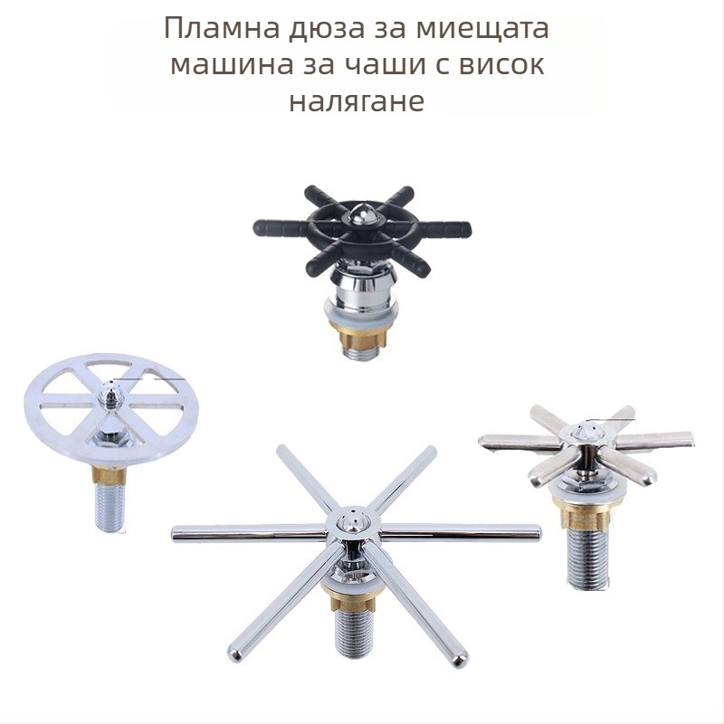 Накрайник за измиване на чаши към кухненски смесител, медено тяло, монтаж в дупка, спирален режим на отваряне, единична шарнирна конструкция, медна сърцевина на клапана