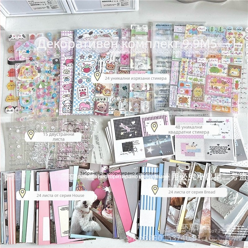 M5 версия с корпус: комплект аксесоари за тетрадка с разгъваеми листове, PVC обложка, 1 пръстен подвързване, стил японски/корейски мил