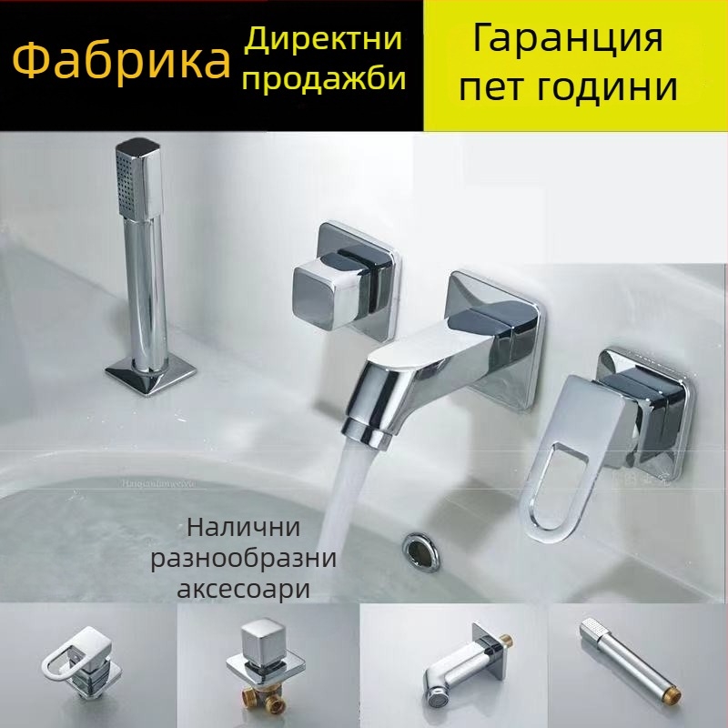 Стенен вграден смесител за баня с магнитна функция и електрически контрол, тройна конфигурация, комплект 2/3/4 части, модел 65556, керамичен клапан
