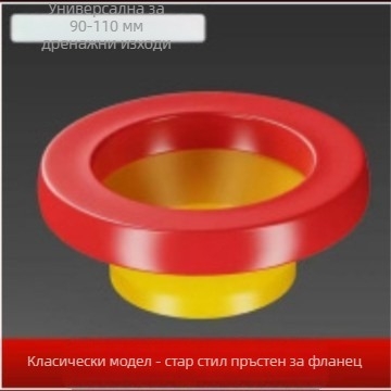 Уплътнение за фланец на тоалетна, гума, модерен минималистичен стил, пастообразно приложение, OEM производство