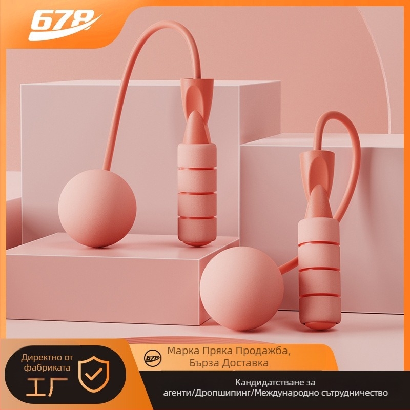 Безвъжна скачалка за домашни тренировки с тежест, марка Lively, PP материал, спецификация 2.8