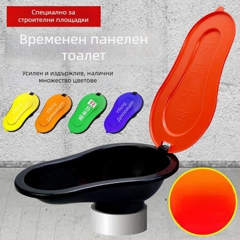 Пластмасова еднократна клекалка за строителни обекти, CE сертифицирана, без воден резервоар, без сифона