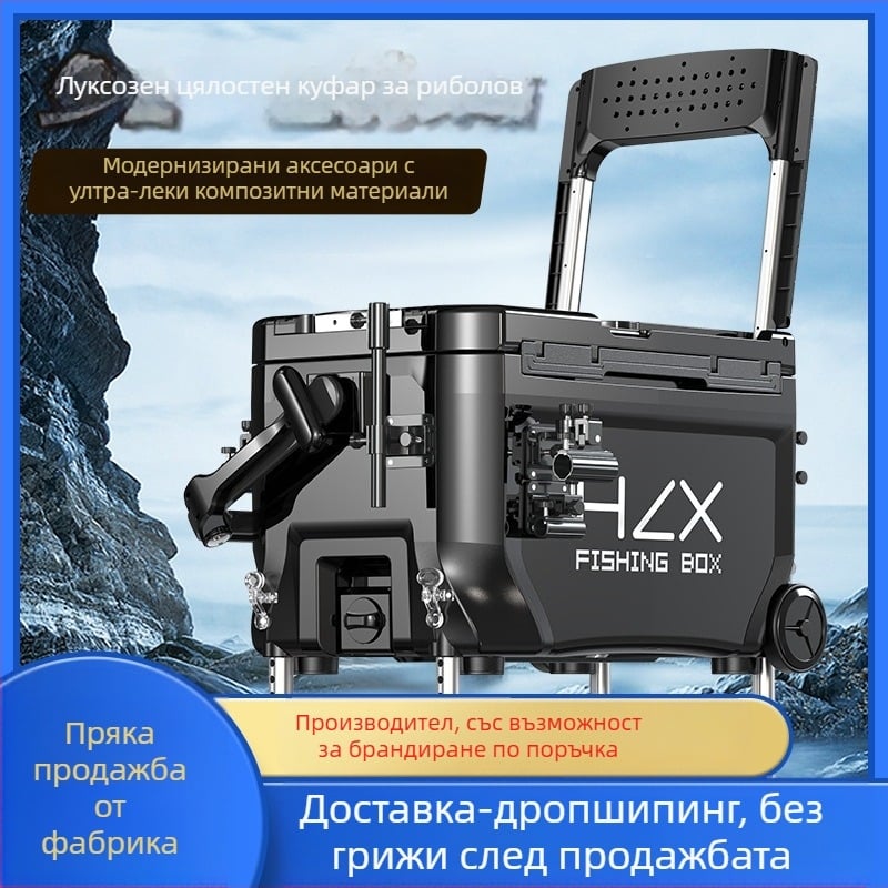 Риболовна кутия 3600 с ъглова конструкция – ултралека, пълен комплект, ABS, удеблена, многофункционална; марка Fairy in the painting; капацитет 32-45; произход Zhejiang