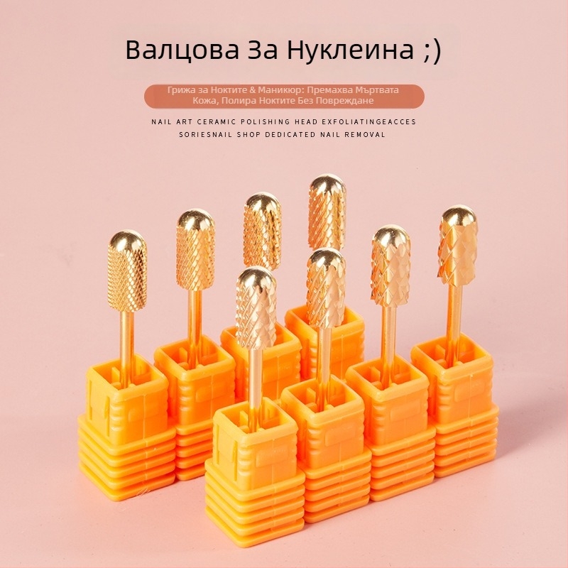 Poshman глава за шлайфане за нокти – за ексфолиране и предварителна обработка, електрическо изделие за маникюр, аксесоар за салон