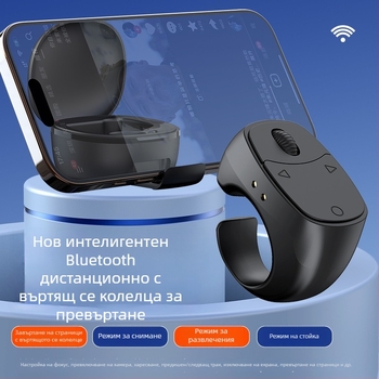 JX-12 ABS Скрита стойка за мобилен телефон с дистанционно управление за гледане на видео, увеличение, фотография и четене на електронни книги