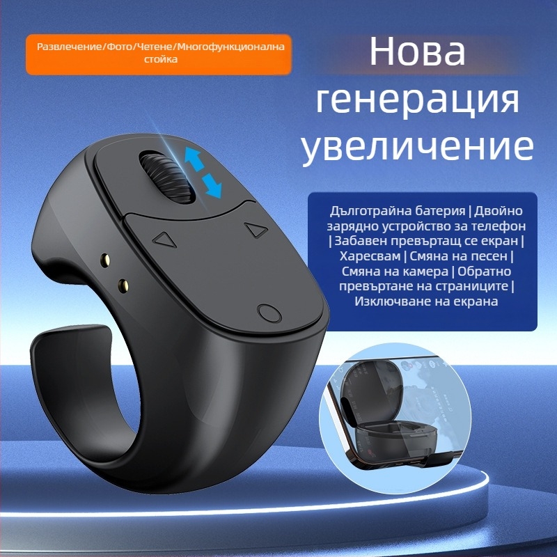 JX-12 ABS Скрита стойка за мобилен телефон с дистанционно управление за гледане на видео, увеличение, фотография и четене на електронни книги