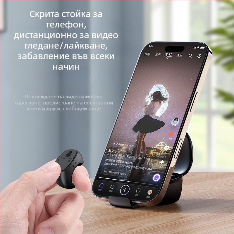 JX-12 ABS Скрита стойка за мобилен телефон с дистанционно управление за гледане на видео, увеличение, фотография и четене на електронни книги