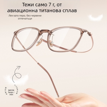 Женски очила за четене - пълен корпус, TR90 и титанова рамка, лещи от пластмаса, за овално лице, съвместими с късогледство, литературно ретро стил