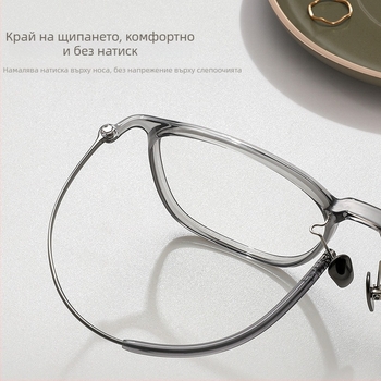 Женски очила за четене - пълен корпус, TR90 и титанова рамка, лещи от пластмаса, за овално лице, съвместими с късогледство, литературно ретро стил