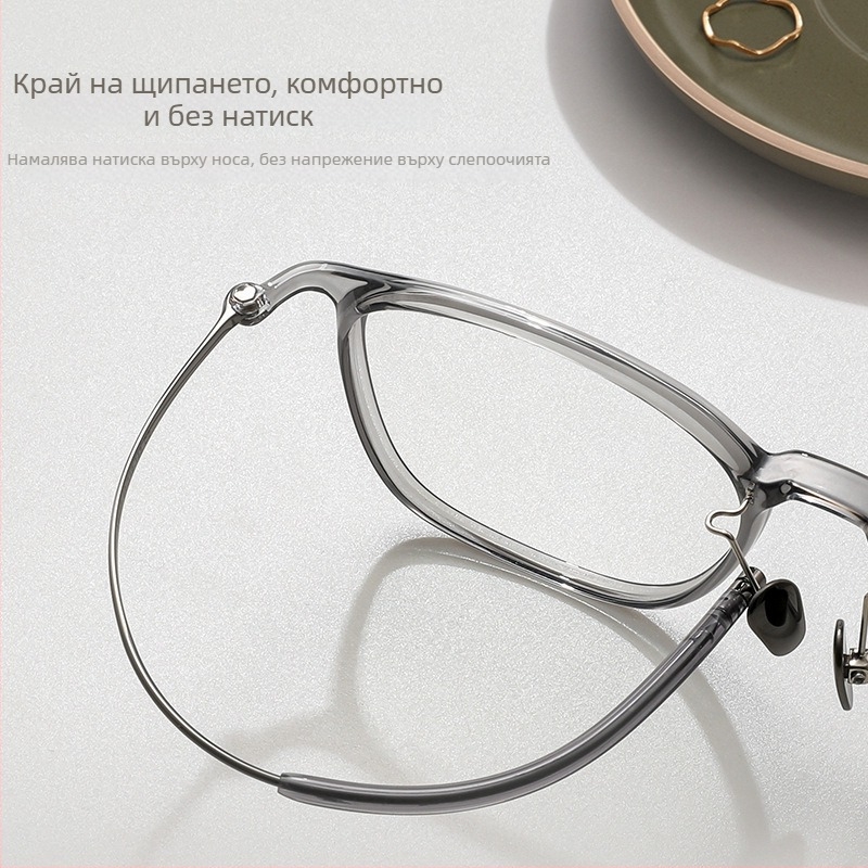 Женски очила за четене - пълен корпус, TR90 и титанова рамка, лещи от пластмаса, за овално лице, съвместими с късогледство, литературно ретро стил