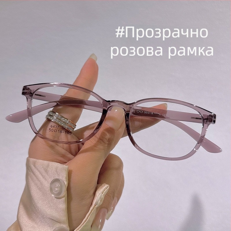 Очила за четене с лека TR90 рамка, защита от синя светлина, HD ясно виждане, стилни дамски винтидж очила