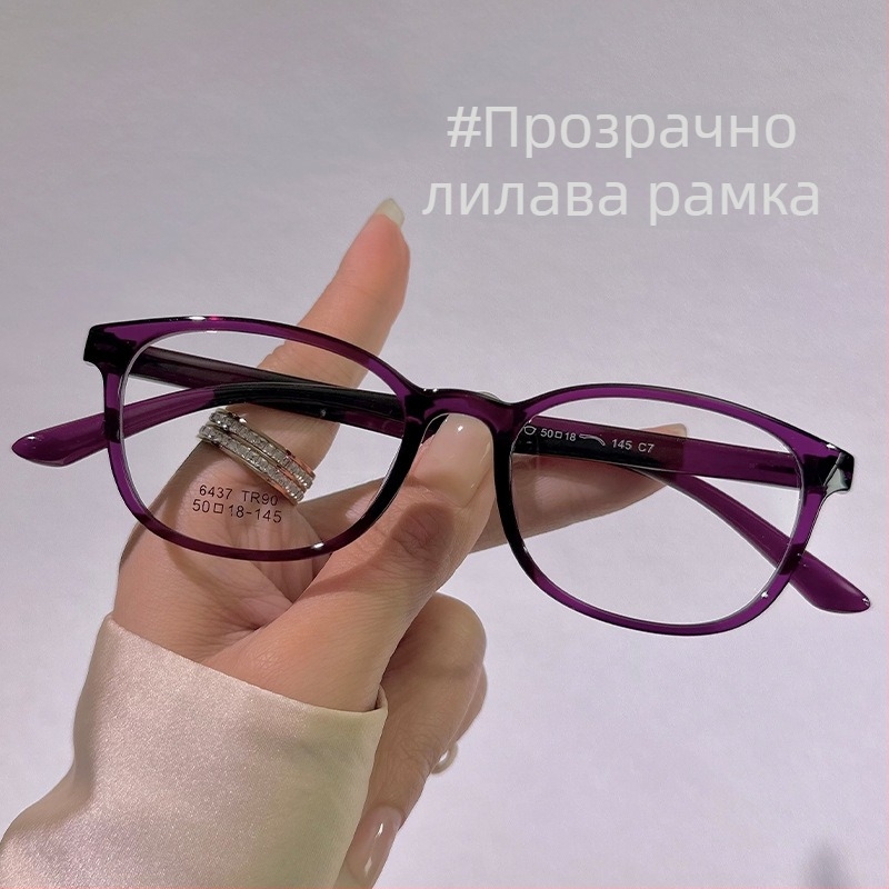 Очила за четене с лека TR90 рамка, защита от синя светлина, HD ясно виждане, стилни дамски винтидж очила