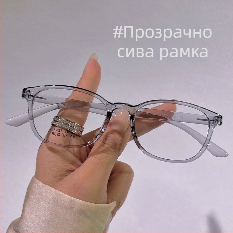 Очила за четене с лека TR90 рамка, защита от синя светлина, HD ясно виждане, стилни дамски винтидж очила