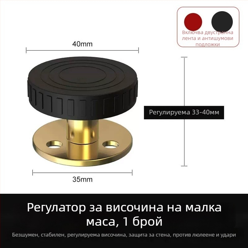 Регулирано опорно краче за маса - модел a123456, марка Shouli, за дома, стил модерен минимализъм, стандартна изработка