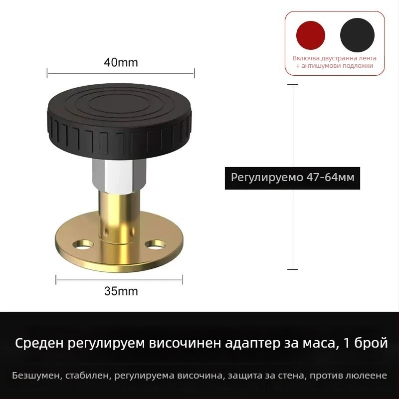 Регулирано опорно краче за маса - модел a123456, марка Shouli, за дома, стил модерен минимализъм, стандартна изработка