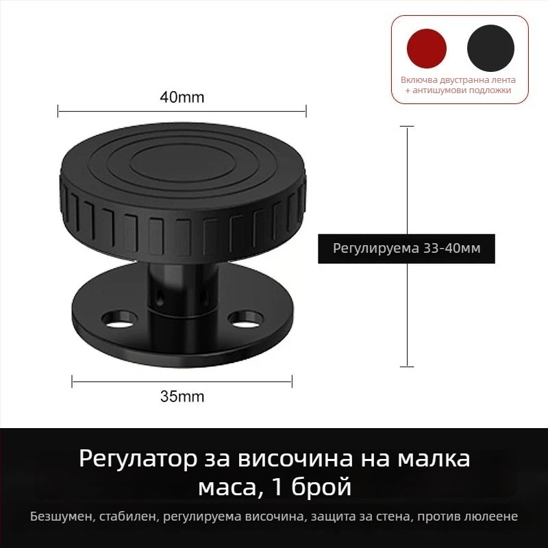 Регулирано опорно краче за маса - модел a123456, марка Shouli, за дома, стил модерен минимализъм, стандартна изработка