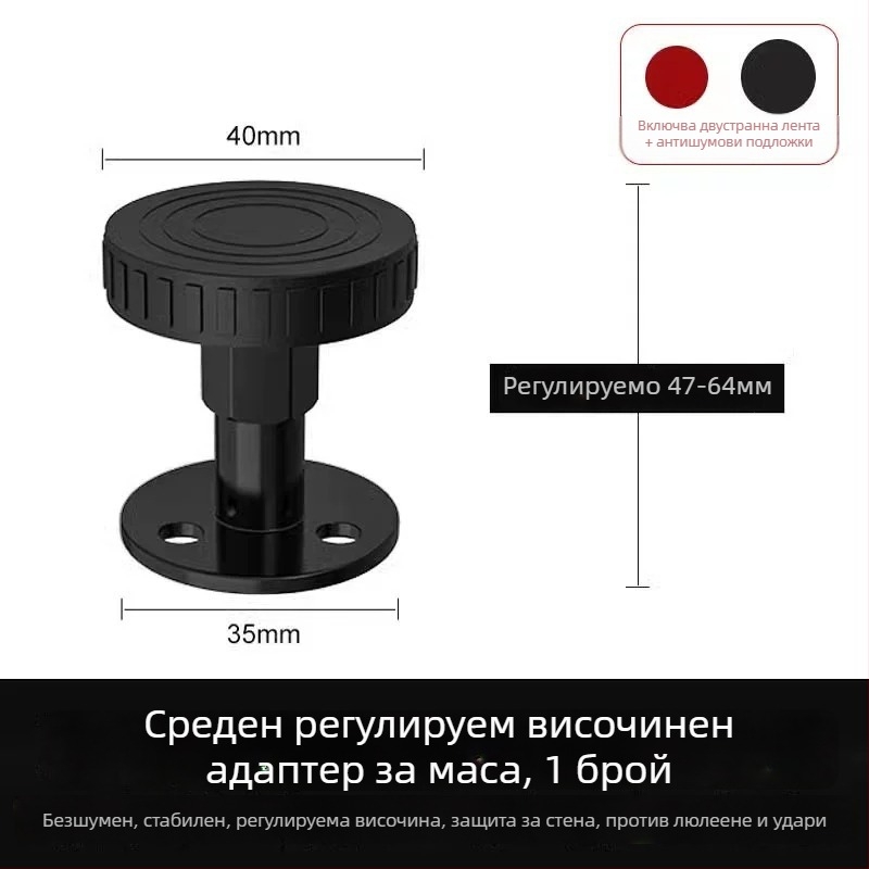 Регулирано опорно краче за маса - модел a123456, марка Shouli, за дома, стил модерен минимализъм, стандартна изработка