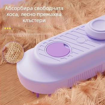 Гребен-четка за кучета, ABS+TPR материал, разресване и отстраняване на козина