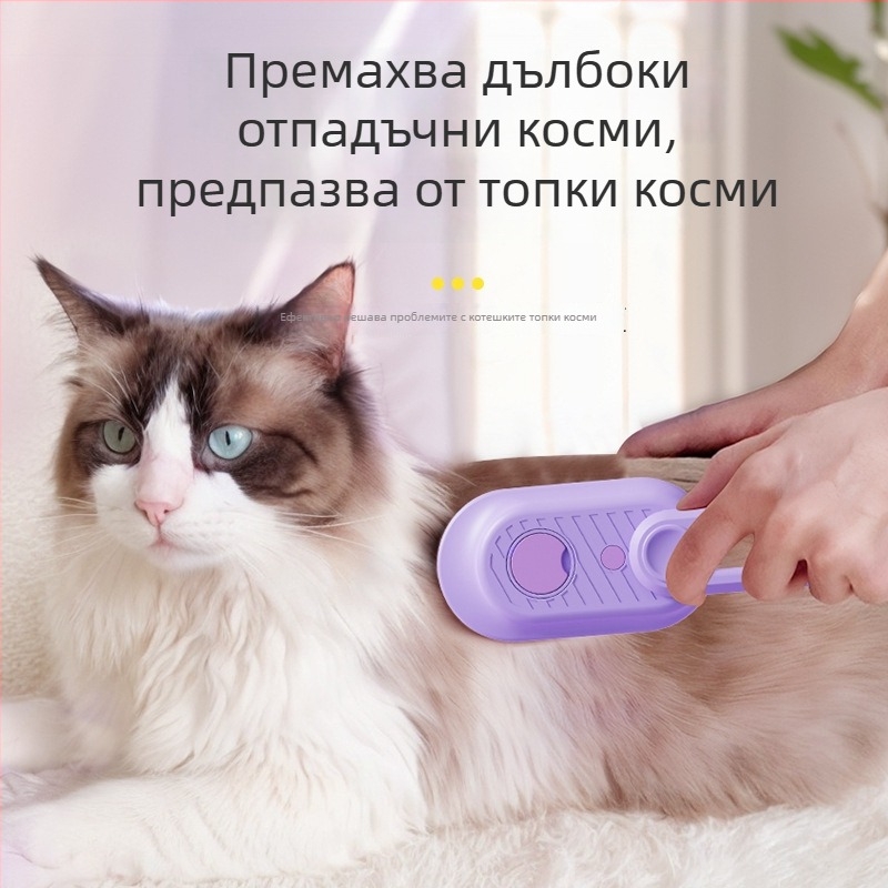 Гребен-четка за кучета, ABS+TPR материал, разресване и отстраняване на козина