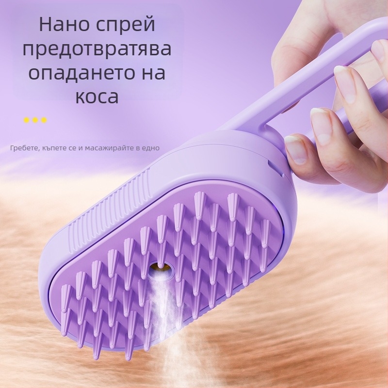 Гребен-четка за кучета, ABS+TPR материал, разресване и отстраняване на козина