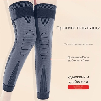 Коленни протектори с регулируеми ленти за топлина и защита от вятър, за мъже и жени, възрастни и пенсионери, пяна за защита при детски спорт