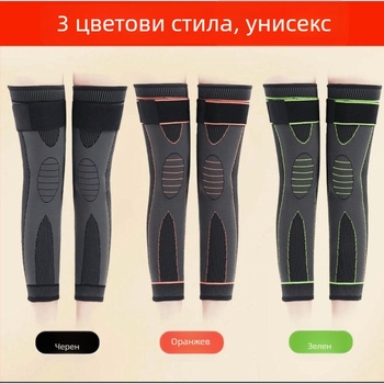 Коленни протектори с регулируеми ленти за топлина и защита от вятър, за мъже и жени, възрастни и пенсионери, пяна за защита при детски спорт