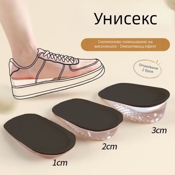 Унисекс силиконова повдигаща полуподложка за маратонки, кожени обувки и ботуши