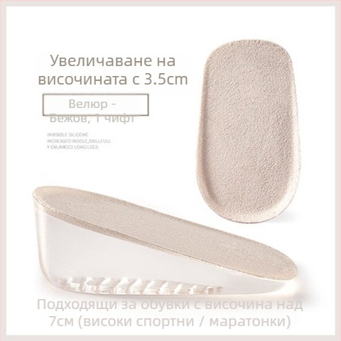 Унисекс силиконова повдигаща полуподложка за маратонки, кожени обувки и ботуши