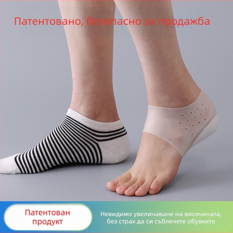 Невидима повдигаща стелка за обувки със покритие на петата — SEBS, Yi er gao, Подложка за пета, Унисекс