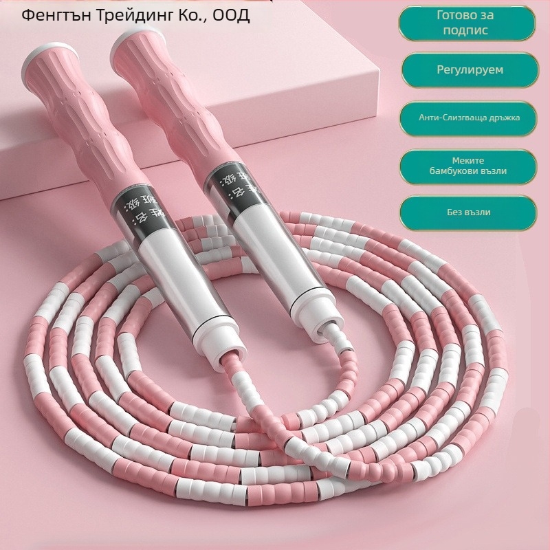 Детско въже за скачане с меки бамбукови мъниста, за деца в детска градина и начално училище, за начинаещи, против плъзгане, без възли, регулируемо