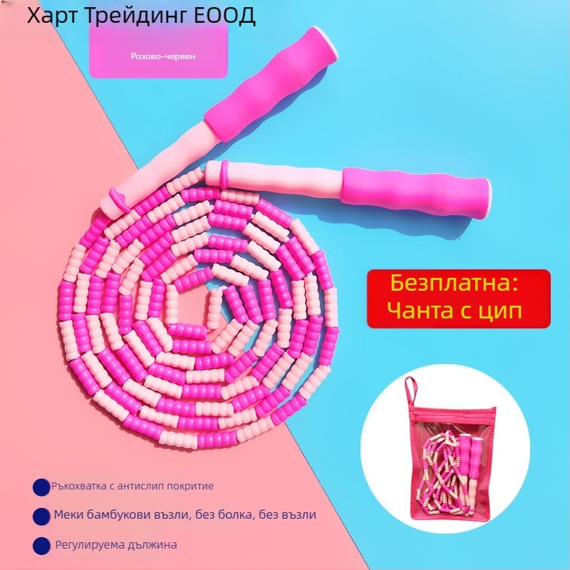 Детско въже за скачане с меки бамбукови мъниста, за деца в детска градина и начално училище, за начинаещи, против плъзгане, без възли, регулируемо