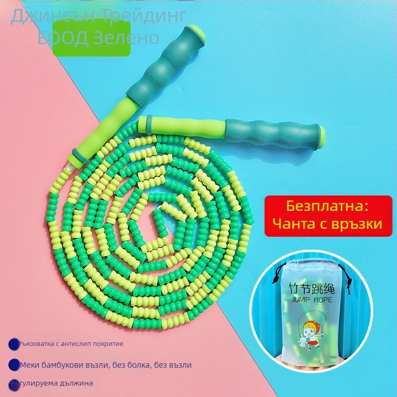 Детско въже за скачане с меки бамбукови мъниста, за деца в детска градина и начално училище, за начинаещи, против плъзгане, без възли, регулируемо