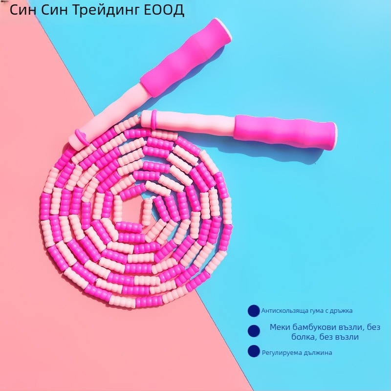 Детско въже за скачане с меки бамбукови мъниста, за деца в детска градина и начално училище, за начинаещи, против плъзгане, без възли, регулируемо