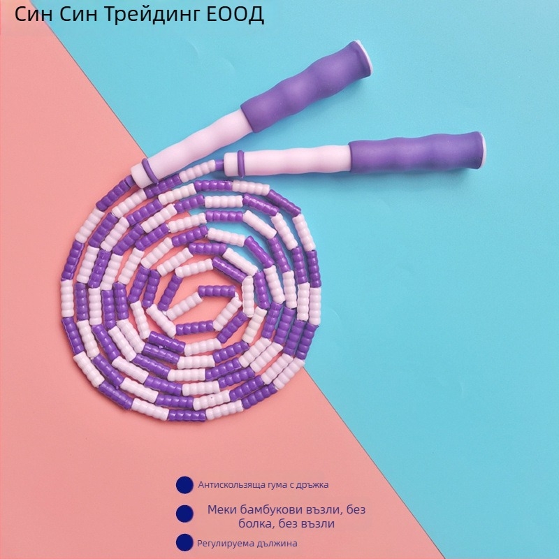 Детско въже за скачане с меки бамбукови мъниста, за деца в детска градина и начално училище, за начинаещи, против плъзгане, без възли, регулируемо