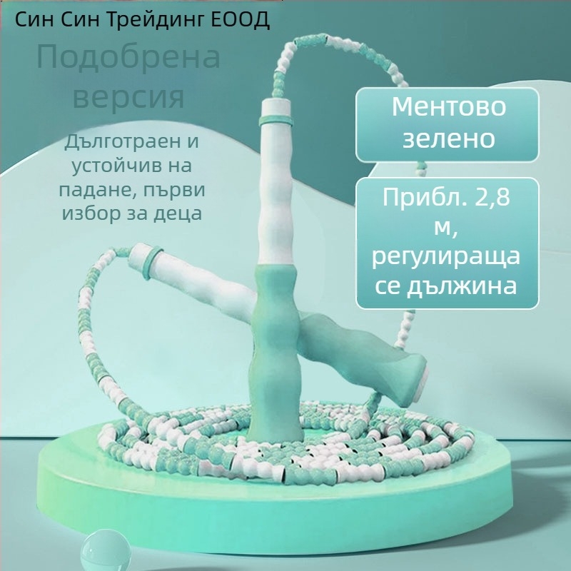 Детско въже за скачане с меки бамбукови мъниста, за деца в детска градина и начално училище, за начинаещи, против плъзгане, без възли, регулируемо