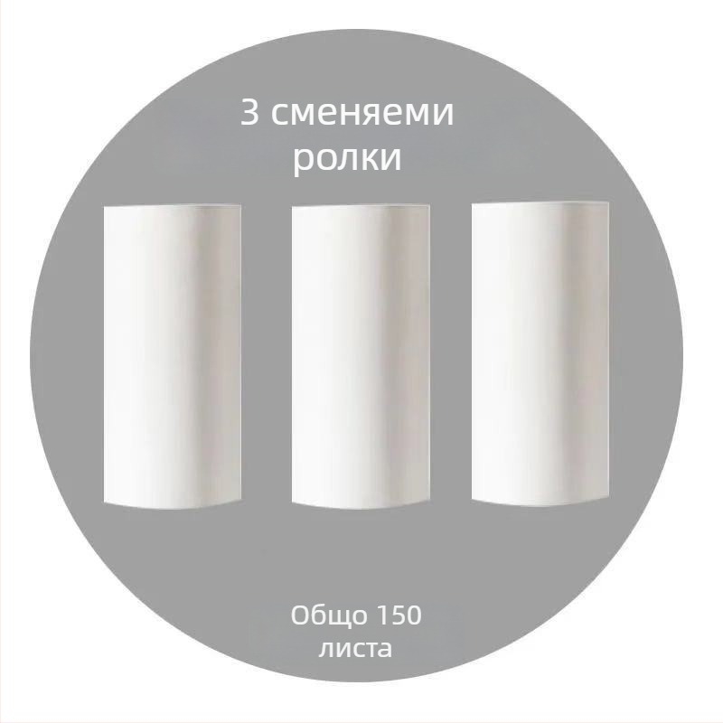 Лепяща ролка за косми и прах за дрехи, разкъсващи се листове