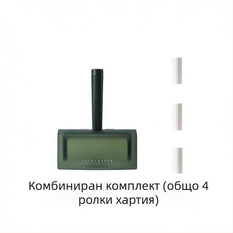 Лепяща ролка за косми и прах за дрехи, разкъсващи се листове